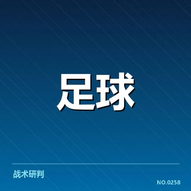 近期意甲赛事:那不勒斯防线稳定性 - NG28 H5